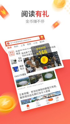 有料看看  v7.2.2图1