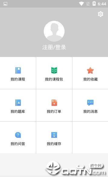 万试通  v1.1.0图4