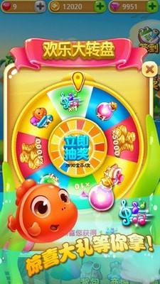 美人鱼消消  v3.2.2图4