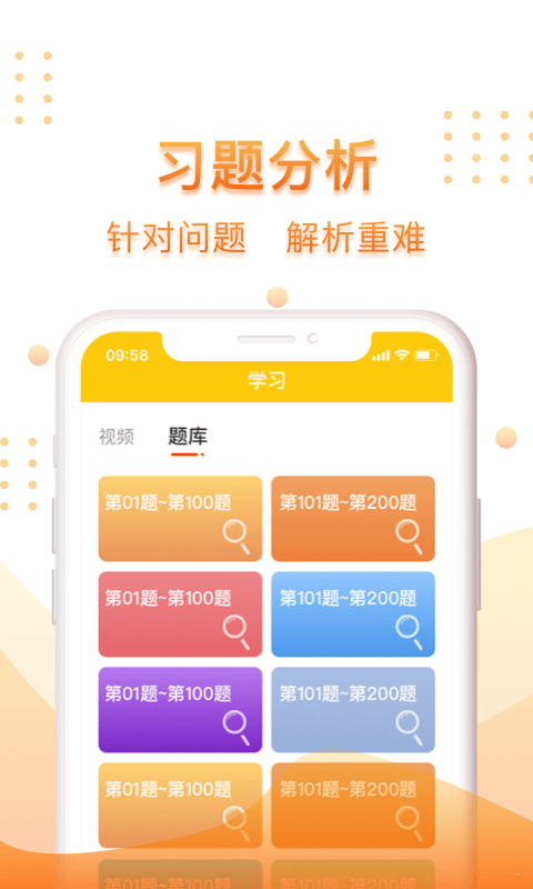 金皇盛世  v4.5.0图3