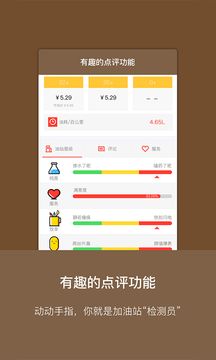 油客生活