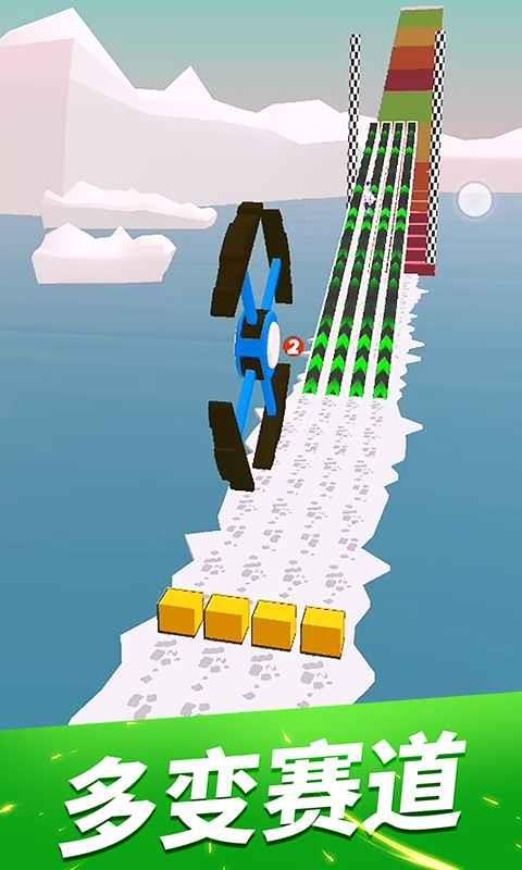 飞轮竞速  v1.0图1