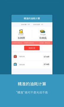 油客生活  v1.5.1图1