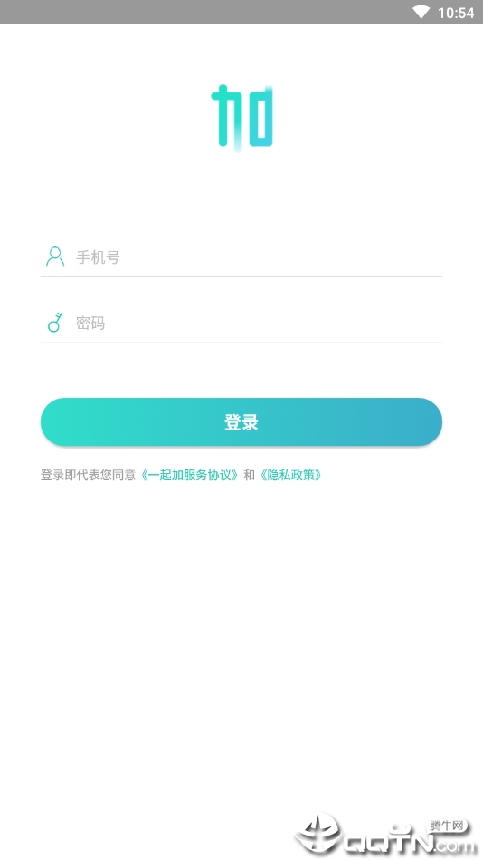 一起加  v1.2.0图1