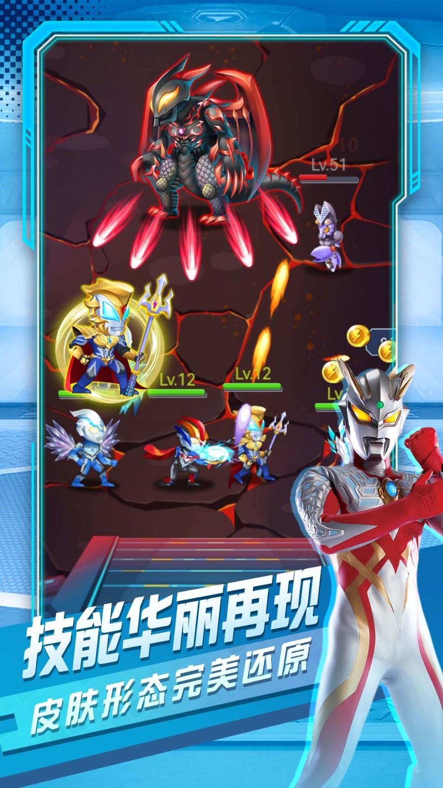 奥特曼英雄对决  v1.0.0图2