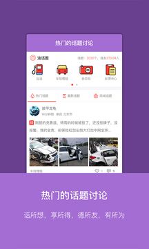 油客生活  v1.5.1图2