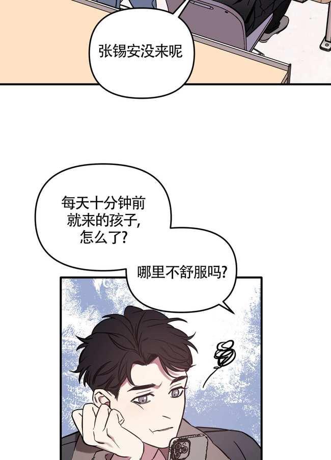 啵乐漫画帮帮我吧  v1.0.0图2
