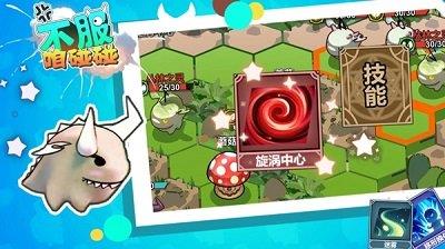 不服咱碰碰  v0.1.0图1