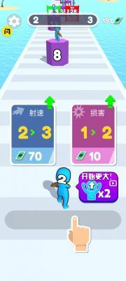 合并射击战斗  v1.0图2