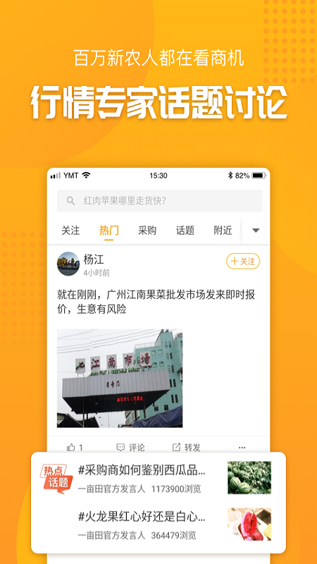 抓鱼  v3.02.50图2
