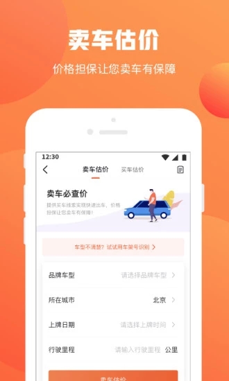 查博士  v4.9.6图2