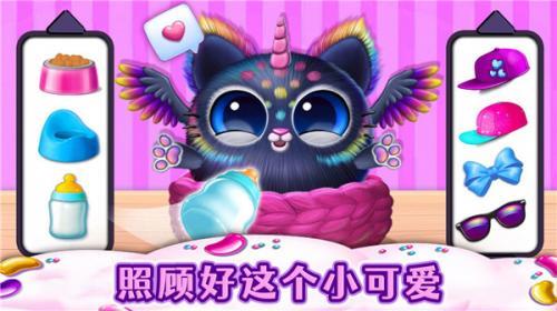 我的可爱宠物乐园  v1.0图3