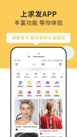 求发  v2.7.3图2