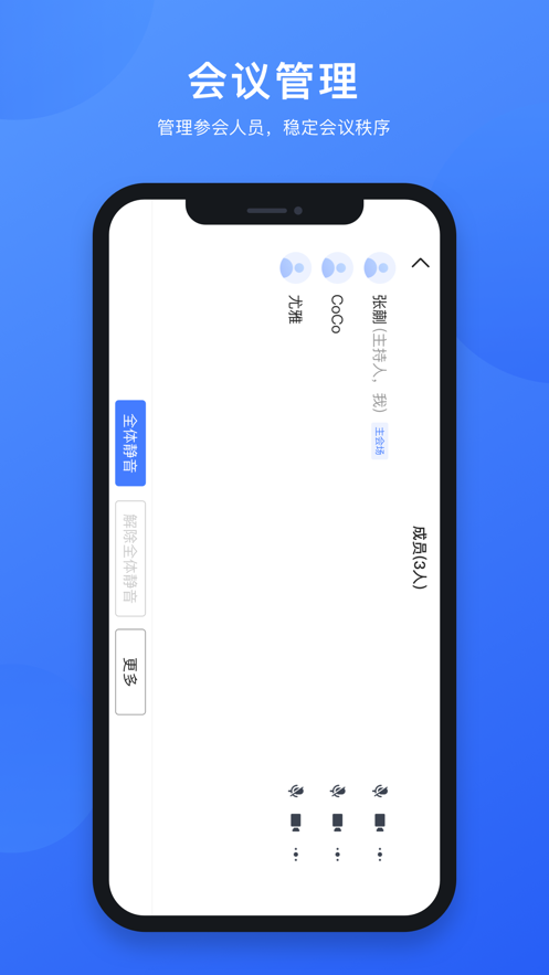 西柚互联  v1.0.1图4
