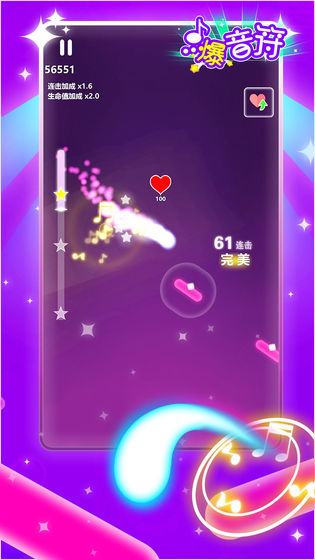 点爆音符  v0.1.0图1