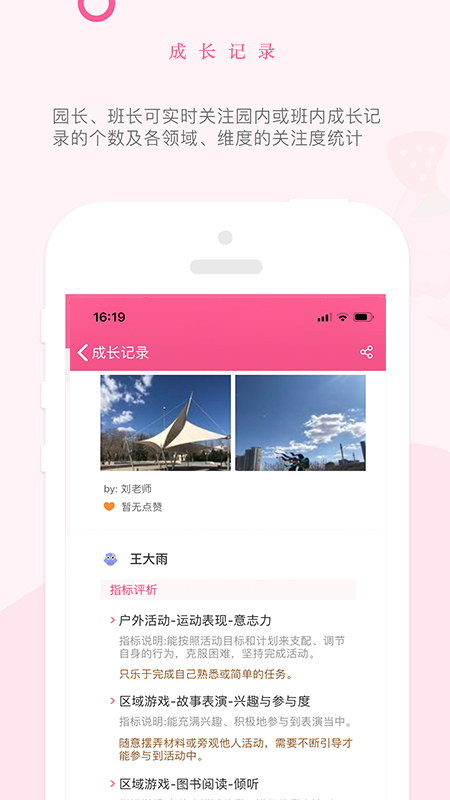 快乐的泡芙  v1.6.9图4