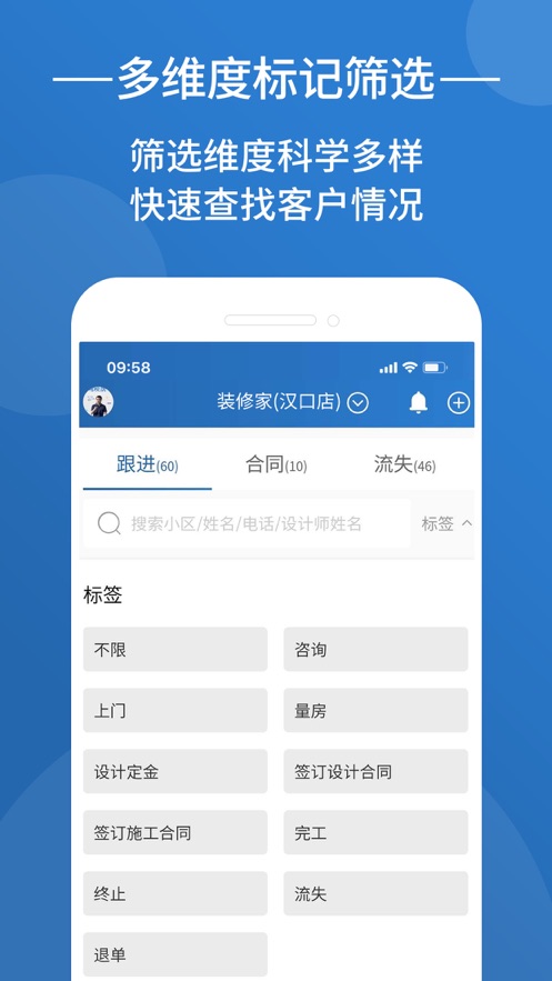 装修格子  v2.3.1图3
