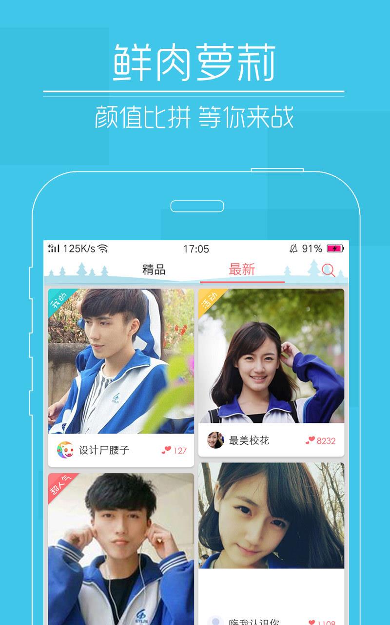 快瞄短视频  v1.0.1图2