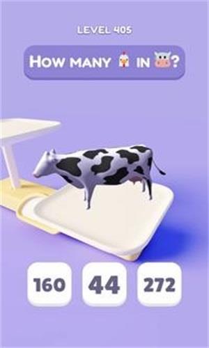猜猜重量(Guess  v1.0图1