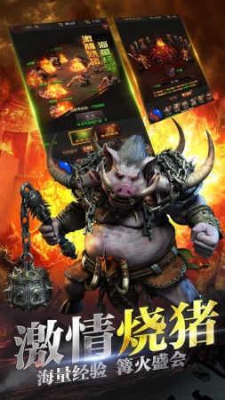 原始传奇复古1.85版  v1.5.106图3