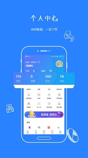 二三里探索版  v2.0.0图4