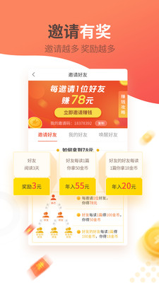 有料看看  v7.2.2图4