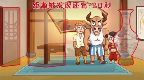 悟空开心酷跑  v1.0图1