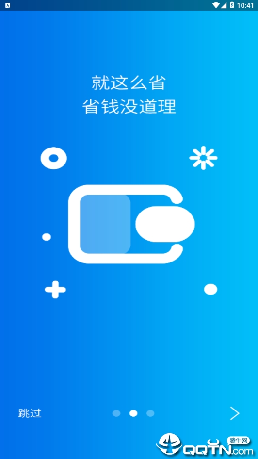美豆淘  v1.5.5图2