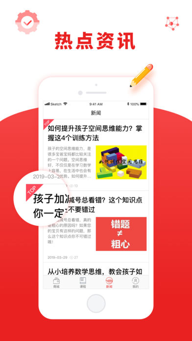 你拍一  v1.8.1图4