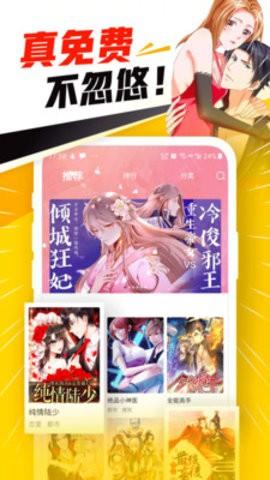 蜜柑计划资源  v1.5图3