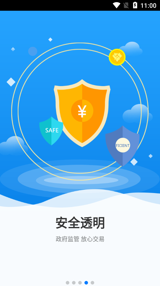 考拉智投