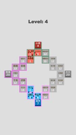 学科对抗赛  v0.4.7图2