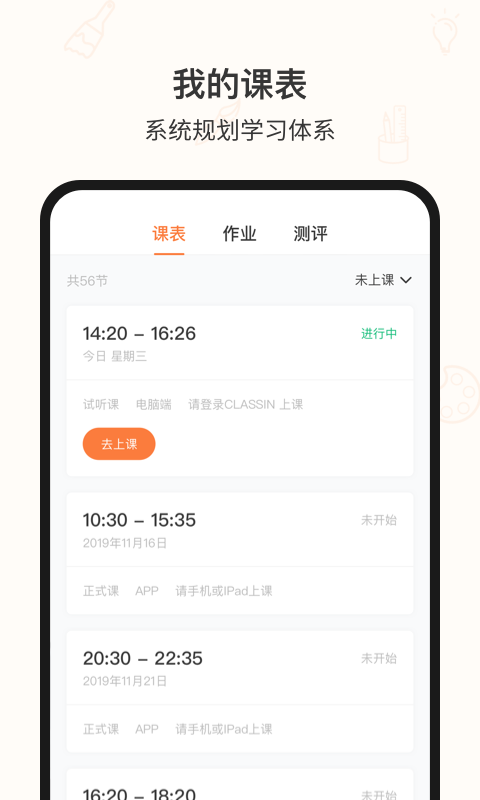 美术蛙  v2.5图4
