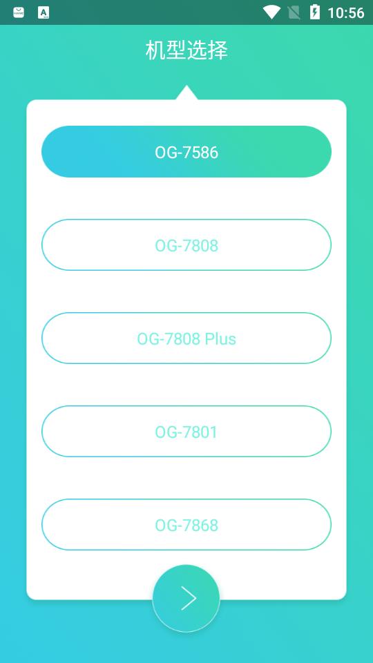 智摩大师  v1.2.8图2