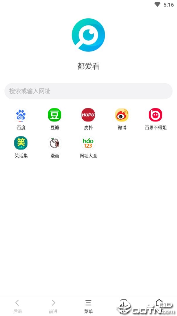 都爱看