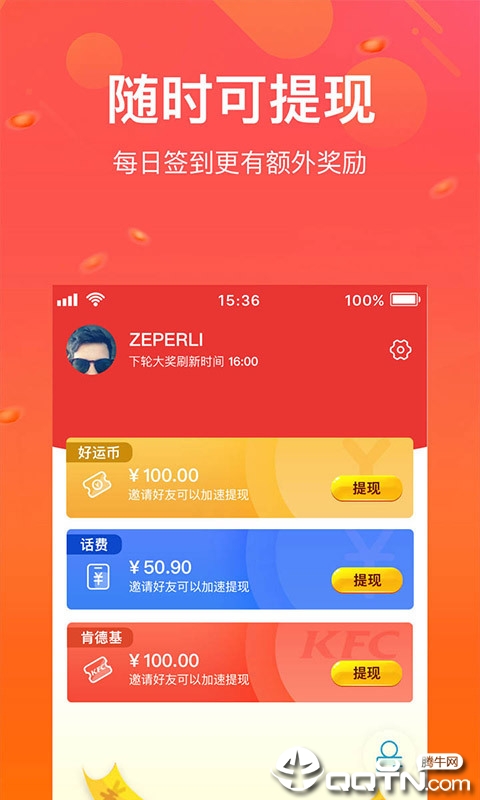 好乐呱呱  v1.2.7图1