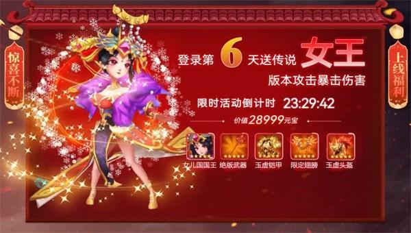无尽塔防  v1.0.8图2