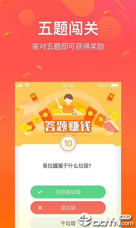 好乐呱呱  v1.2.7图2