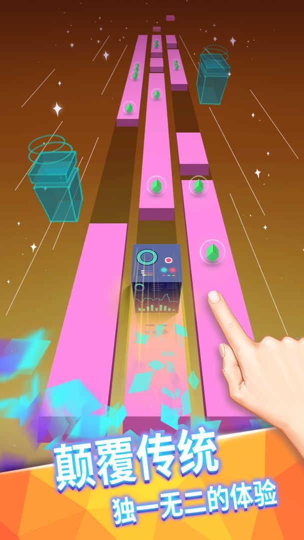 奔跑的音乐盒  v1.0.0图3