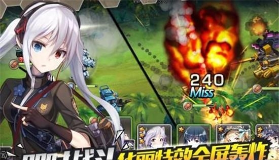 泰洛尔颂歌  v1.01.12图3