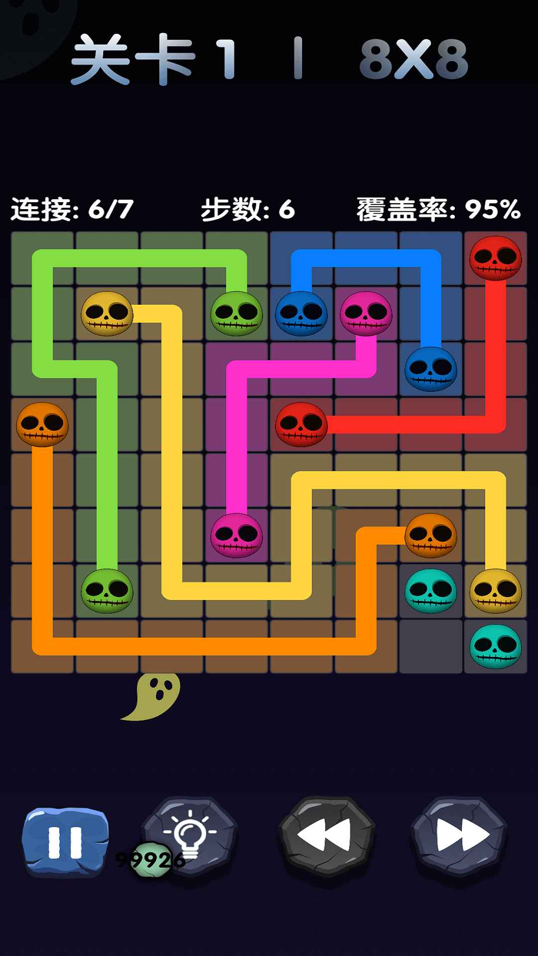 自由连接  v1.00图3