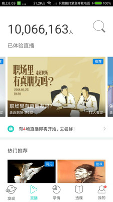 树下  v4.5.8图4