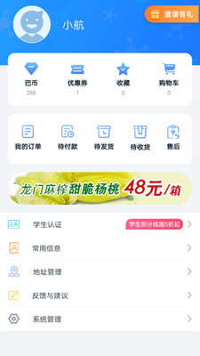 惠州行  v2.31图2