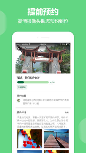 预约吧
