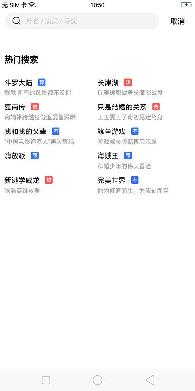 星星视频2022最新版  v4.5.2图2