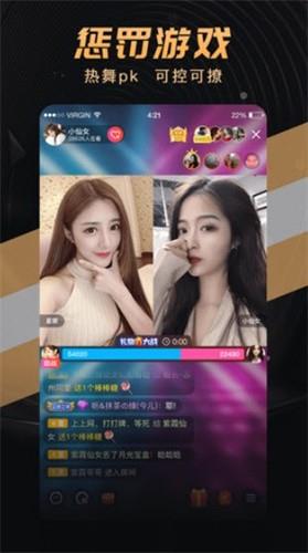 百丽金直播