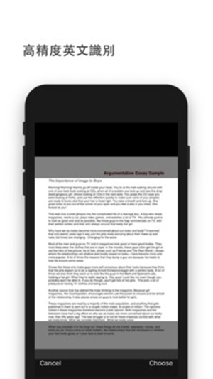 拍读  v5.4.1图2