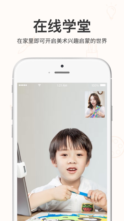 美术蛙  v2.5图3
