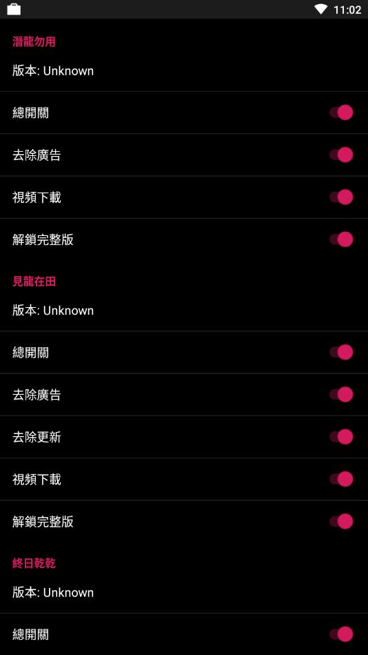 要你命三千最新版本  v22.05.04图2