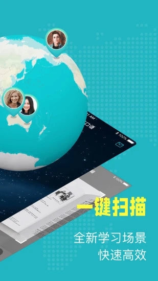Pop On  v2.9.288.6图1